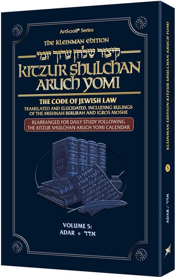 Cover of the Kleinman Edition Kitzur Shulchan Aruch Yomi, personal size, volume 5