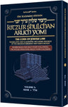 Cover of the Kleinman Edition Kitzur Shulchan Aruch Yomi, personal size, volume 5