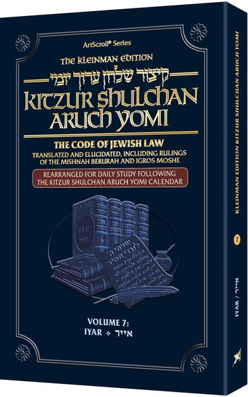 Cover of the Kleinman Edition Kitzur Shulchan Aruch Yomi, personal size, volume 7