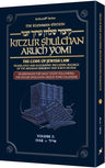 Cover of the Kleinman Edition Kitzur Shulchan Aruch Yomi, personal size, volume 7