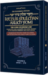 Cover of the Kleinman Edition Kitzur Shulchan Aruch Yomi, personal size, volume 8