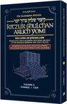 Cover of the Kleinman Edition Kitzur Shulchan Aruch Yomi, personal size, volume 9