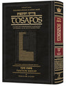 ArtScroll Tosafos, Tractate Succah Volume 1, hardcover