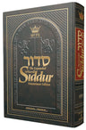 ArtScroll Wasserman Siddur, Hebrew/English Ashkenaz, pocket size hardcover