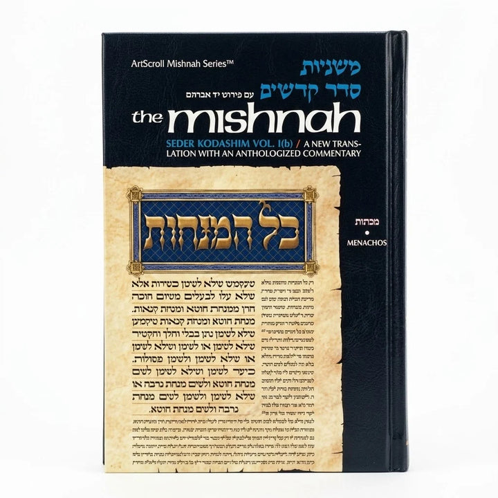 Tractate Menachos, Yad Avraham Mishnah Series Kodashim, Rabbi Matis Roberts, 432-page hardcover.