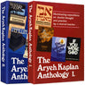 Aryeh Kaplan Anthology — Complete 2-Volume Hardcover Set — book cover