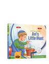 Avi's Little Plant English book front cover