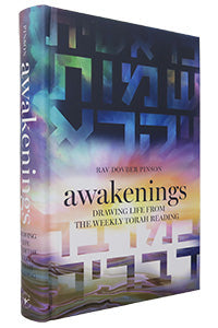 Awakenings: Drawing Life from the Weekly Torah Reading by Rabbi DovBer Pinson — hardcover book cover