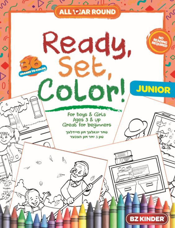 Ready Set Color - Year Around 1 | Judaica Square Lakewood