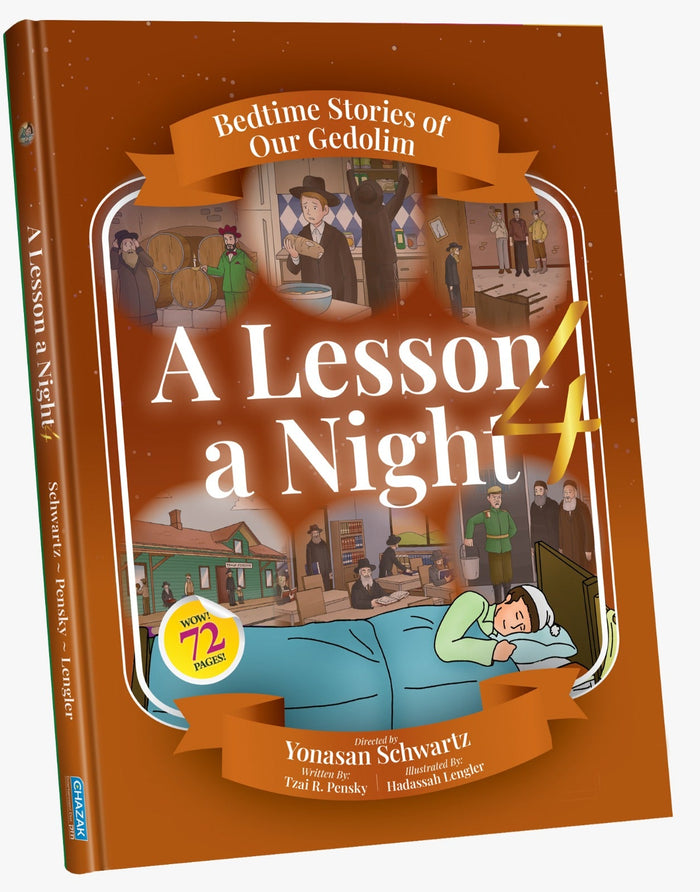 Front cover of A Lesson a Night 4, Bedtime Stories of Our Gedolim: a child asleep in bed surrounded by illustrated scenes of gedolim, English children's book by Chazak