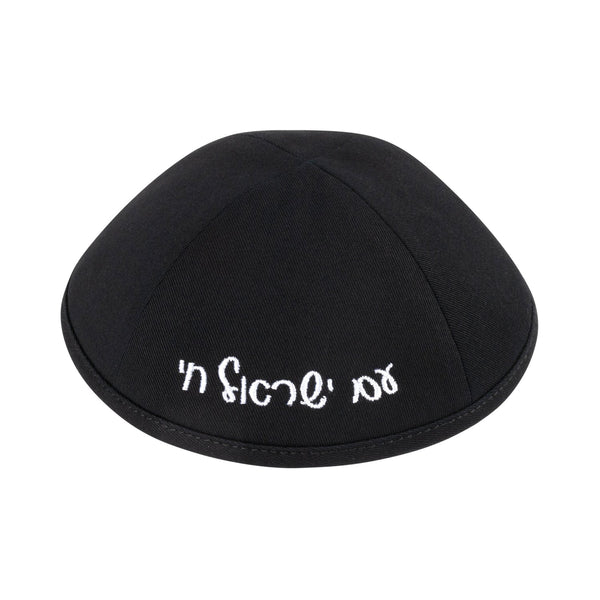 Yarmulka Kippah for Upsherin - iKippah by Judaica Square