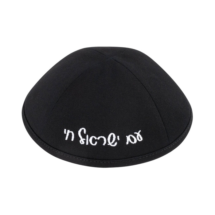 Yarmulka Kippah for Upsherin - iKippah by Judaica Square