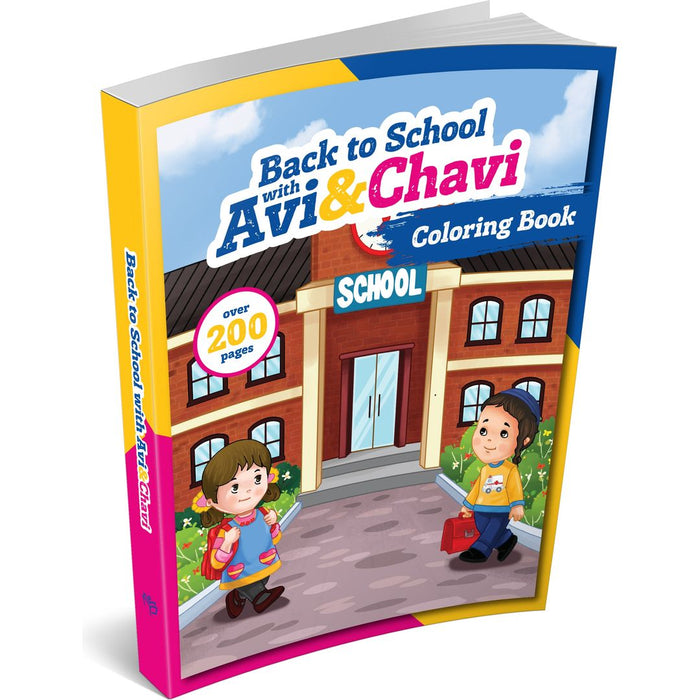 Back to School with Avi & Chavi - Coloring Book — Leah Schwartz jewish children's | Judaica Square Lakewood