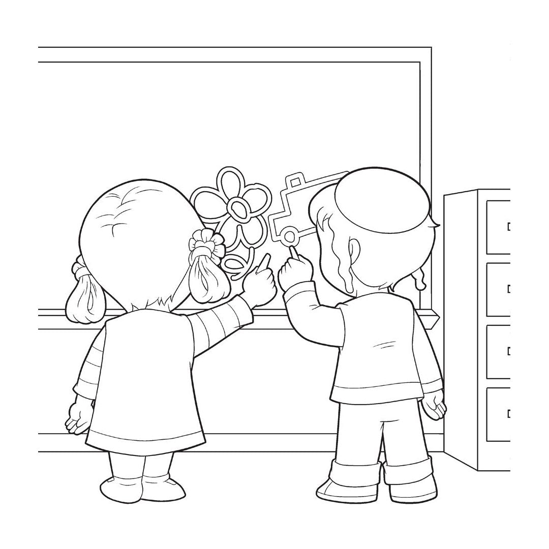 Back to School with Avi & Chavi - Coloring Book