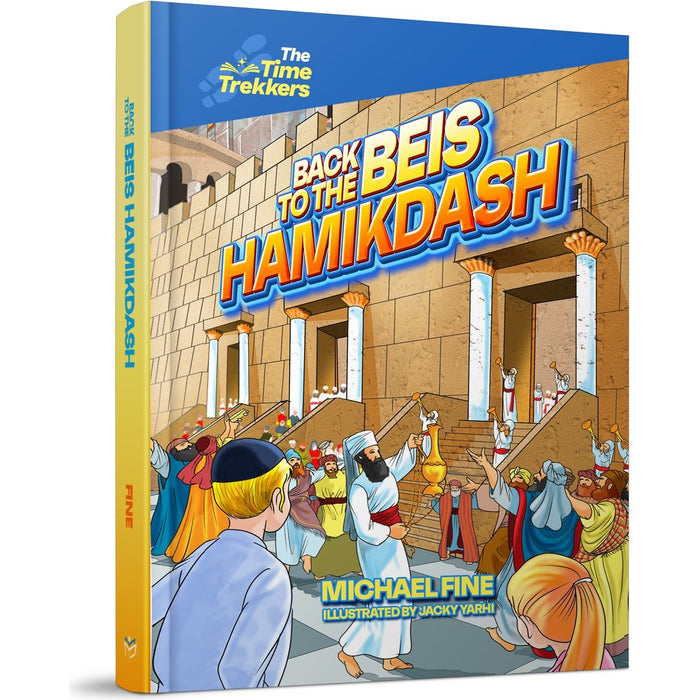 Back to the Beis HaMikdash — Michael Fine hardcover | Judaica Square Lakewood
