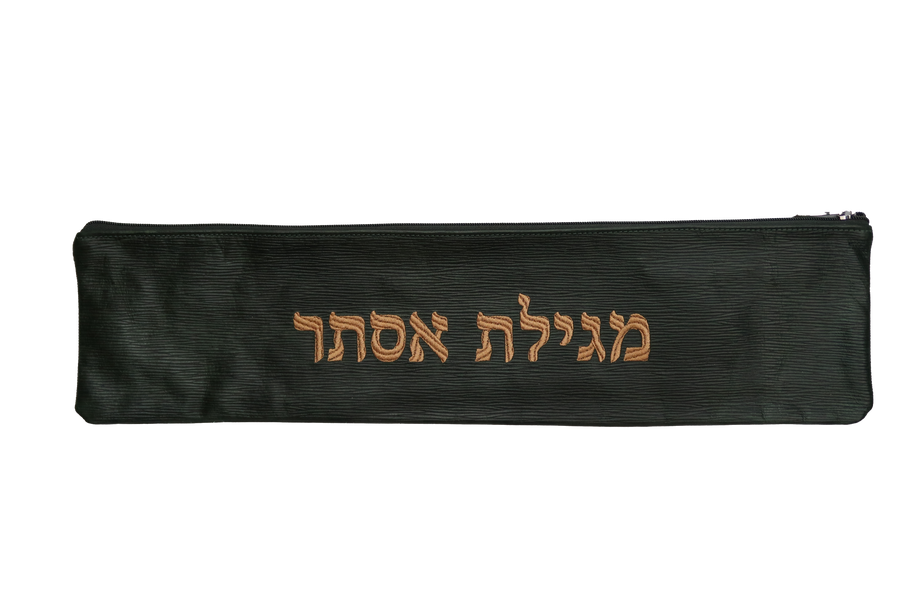 Personalization preview — Regal Leather Megillah Bag — Forest Bark