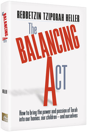 The Balancing Act — by Rebbetzin Tziporah Heller Gottlieb | Judaica Square Lakewood