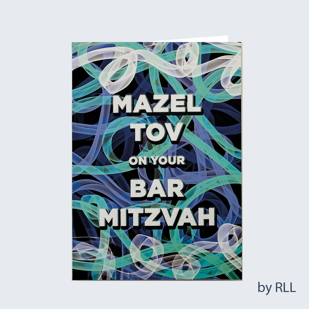 Rite Lite Bar Mitzvah Counter Card, 5 x 7 Inch E1103