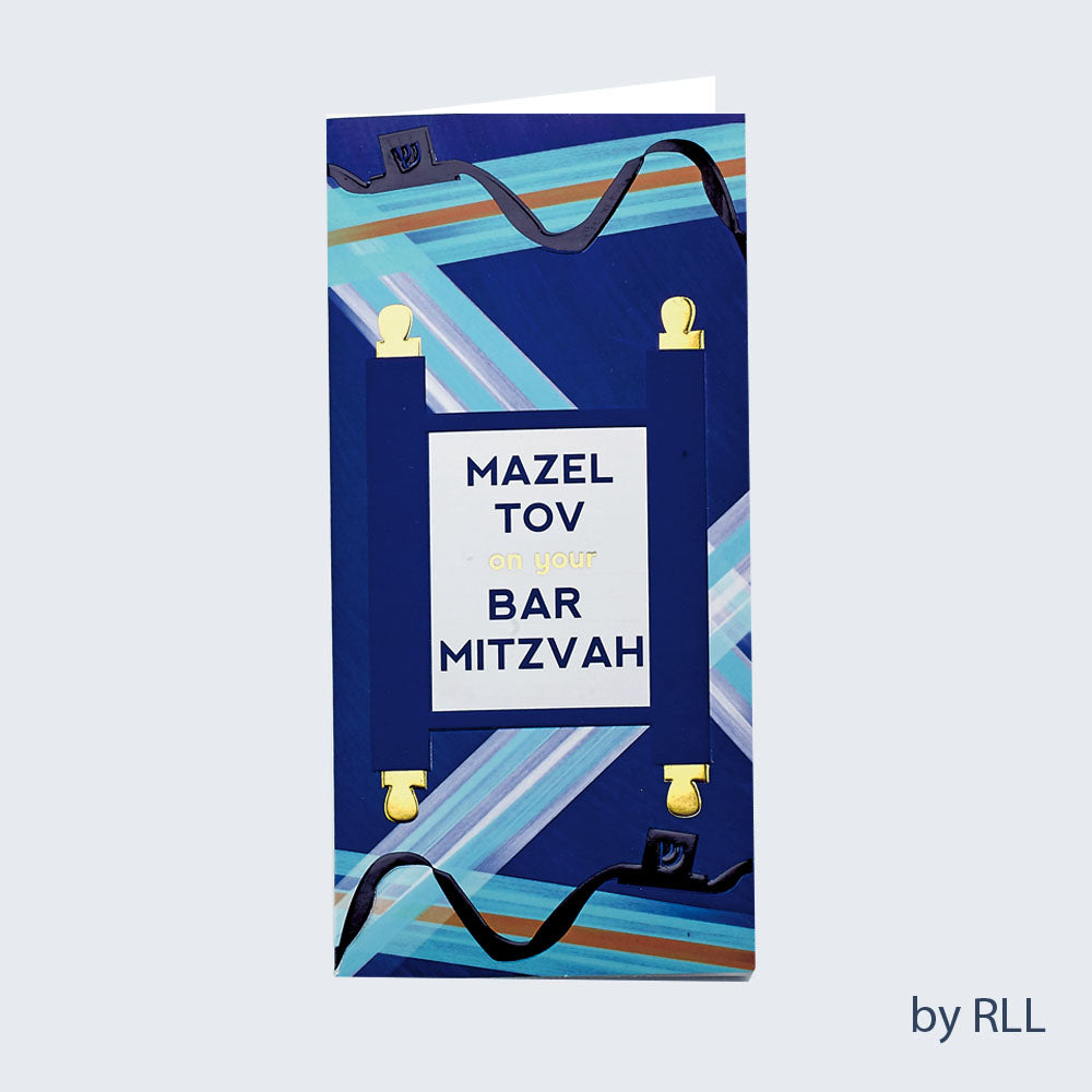 Rite Lite Bar Mitzvah Wallet Card, 3.5 x 7 Inch E1086