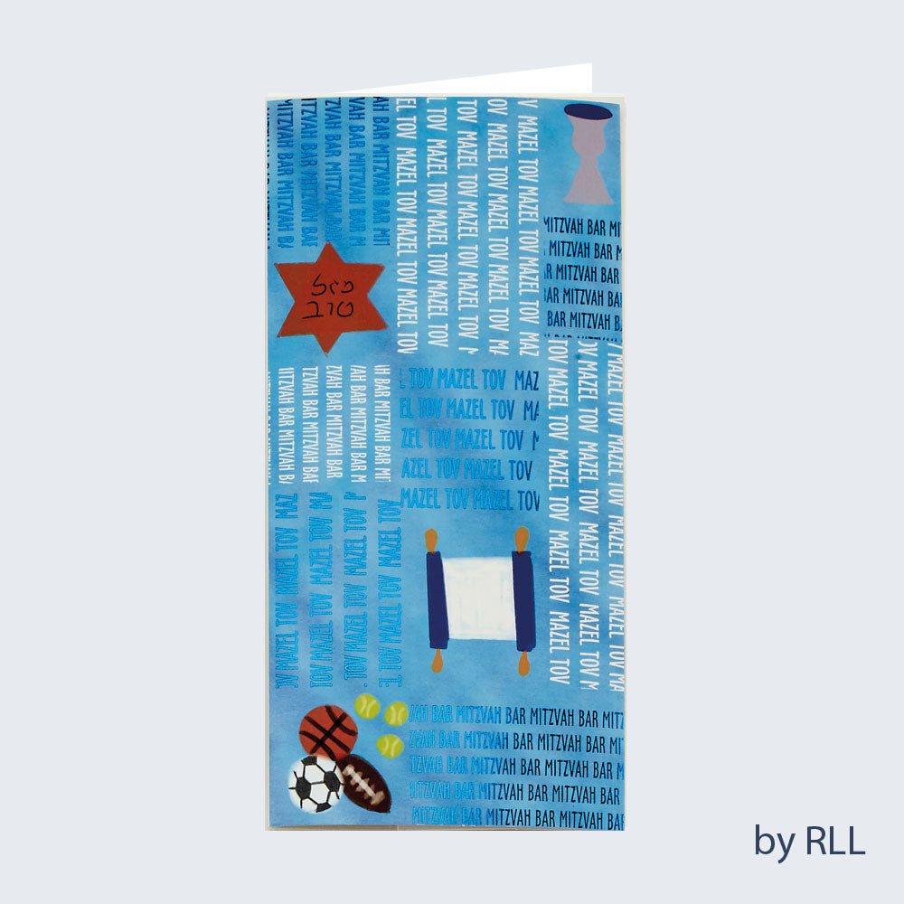 Rite Lite Bar Mitzvah Wallet Card, 3.5 x 7 Inch E1087
