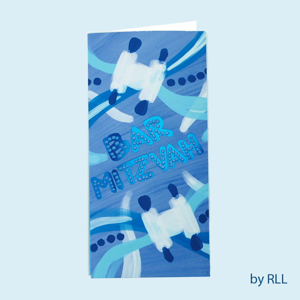 Rite Lite Bar Mitzvah Wallet Card, 3.5 x 7 Inch E1088
