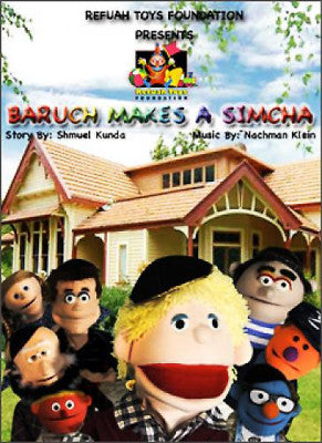 Shmuel Kunda - Baruch Makes a Simcha DVD — Jewish music DVD | Judaica Square Lakewood