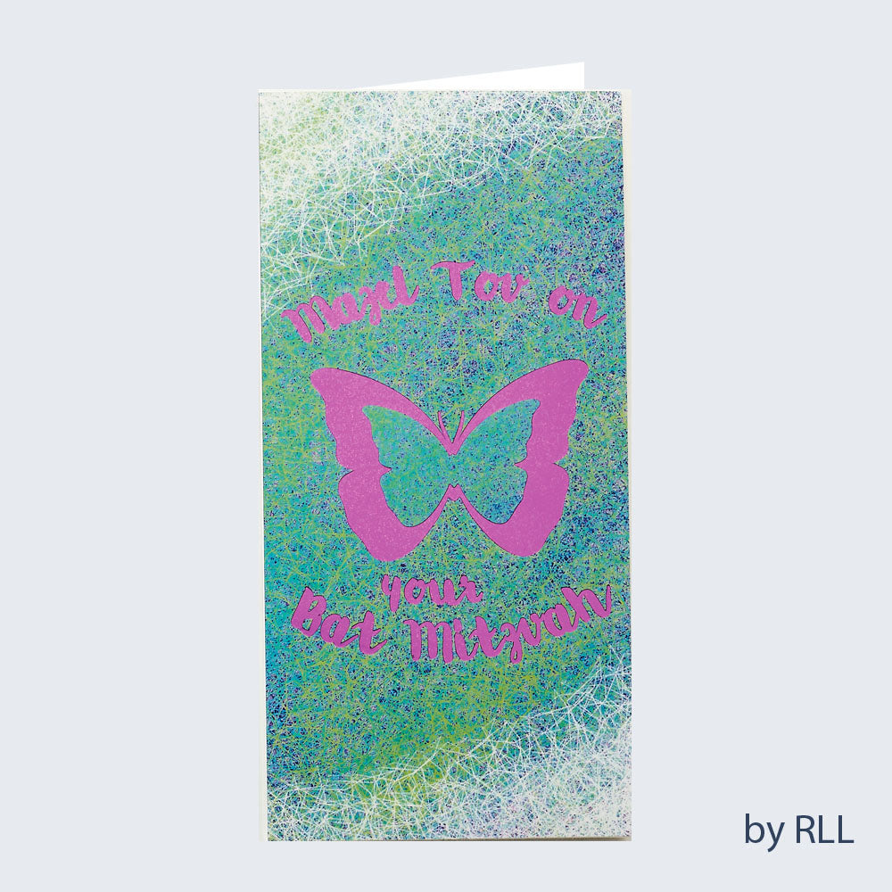 Rite Lite Bat Mitzvah Wallet Card, 3.5 x 7 Inch E2084
