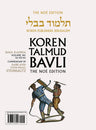The Koren Talmud Bavli V21g: Bava Kamma, Daf 93b-111a, Noé Color PB (Koren Publishers)
