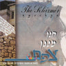 Hanan Menagen Tzfat - חנן מנגן צפת