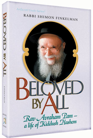 Beloved by All — by Rabbi Shimon Finkelman | Judaica Square Lakewood