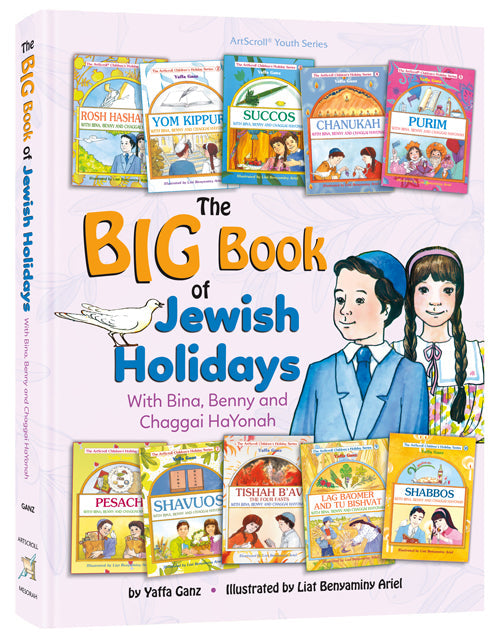 The Big Book of Jewish Holidays with Bina, Benny & Chaggai HaYonah - In Stock! — by Yaffa Ganz | Judaica Square Lakewood