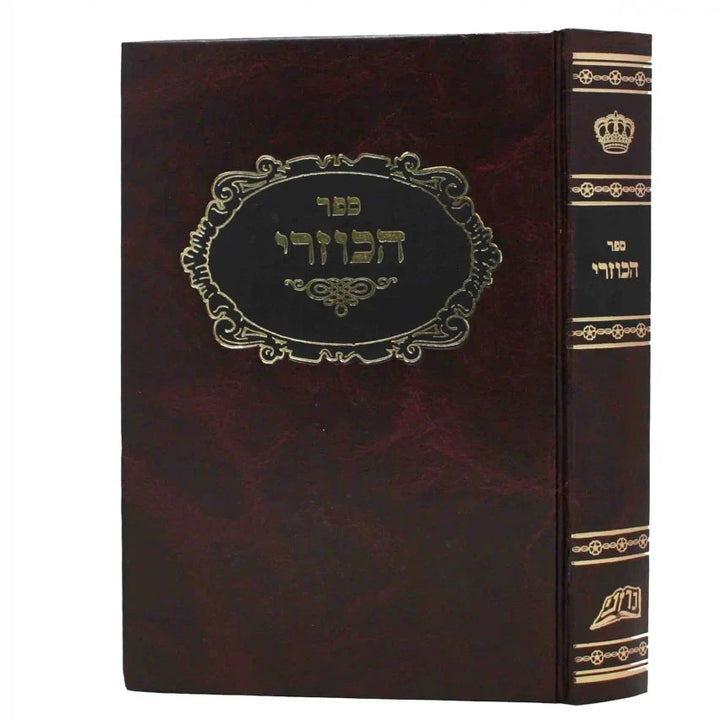 הכוזרי מפורש ברזני