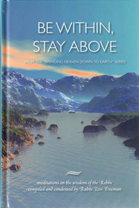 Be Within, Stay Above by Rabbi Tzvi Freeman, hardcover front cover