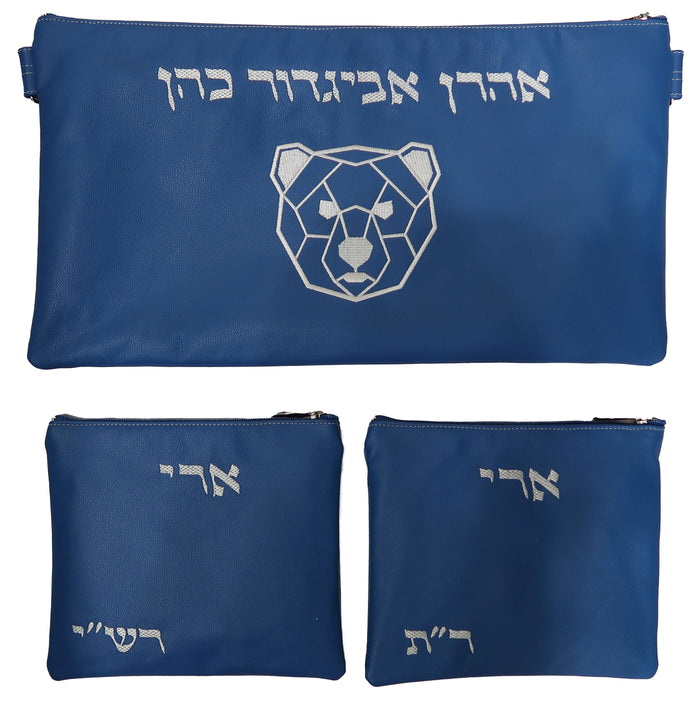 Prestige Leather Chabad Bar Mitzvah Set — Geometric Design, Classic Collection (845B-BL)