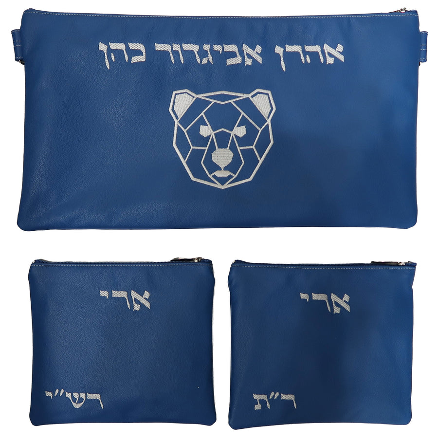 Personalization preview — Leather Chabad Bar Mitzvah Set — Geometric Design, Classic Collection