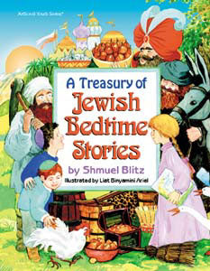A Treasury Of Jewish Bedtime Stories — by Liat Benyaminy Ariel | Judaica Square Lakewood