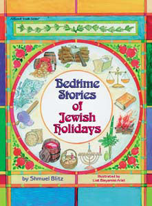Bedtime Stories of Jewish Holidays — Jewish Children's Book hardcover | Judaica Square Lakewood