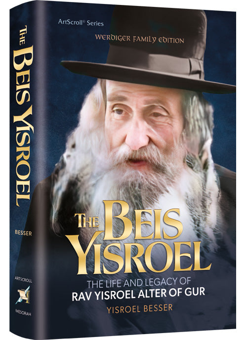 The Beis Yisroel — by Yisroel Besser | Judaica Square Lakewood