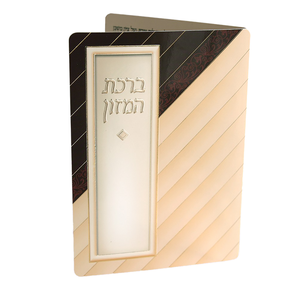 Bencher 2-Fold Laminated, Beige and Brown #1383 6.25 X 4.5