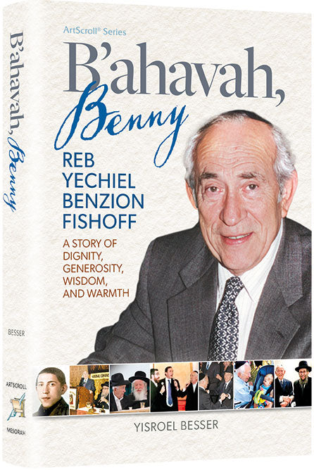 B’Ahavah, Benny — by Yisroel Besser | Judaica Square Lakewood