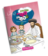 Berry & Perry Pesach Coloring and Activity Book — book front cover