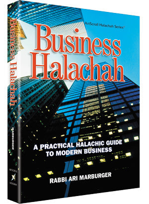 Business Halachah — by Rabbi Ari Marburger | Judaica Square Lakewood
