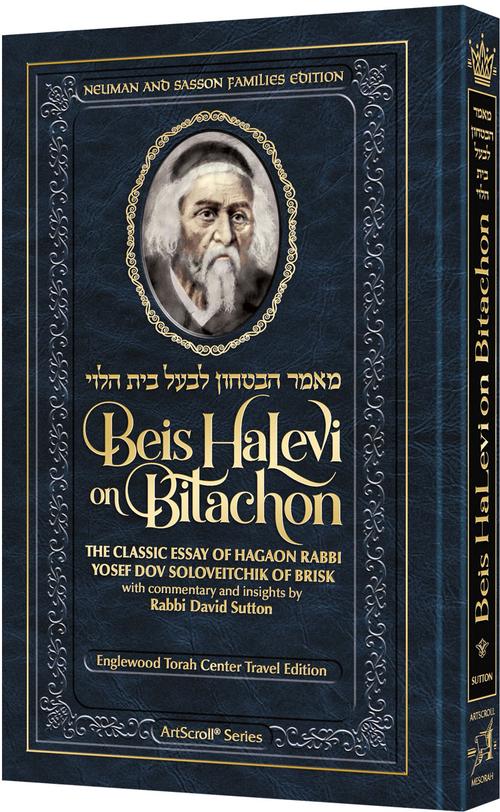 Beis Halevi on Bitachon - Mid Size Travel Edition - Paperback — by Rabbi David Sutton | Judaica Square Lakewood