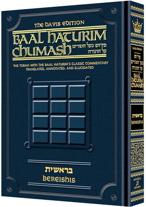 Baal Haturim Chumash - Bereishis — by Rabbi Avie Gold | Judaica Square Lakewood