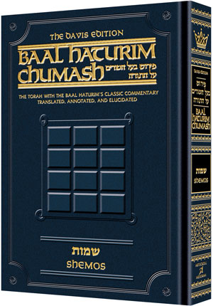 Baal Haturim Chumash - Shemos — by Rabbi Eliyahu Touger | Judaica Square Lakewood