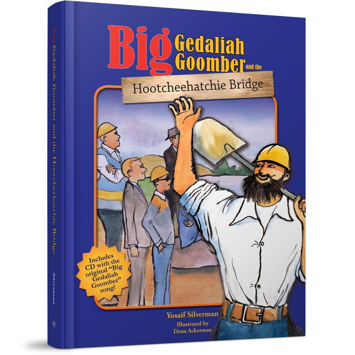 Big Gedaliah Goomber and the Hootcheehatchie Bridge — Yosaif Silverman hardcover | Judaica Square Lakewood