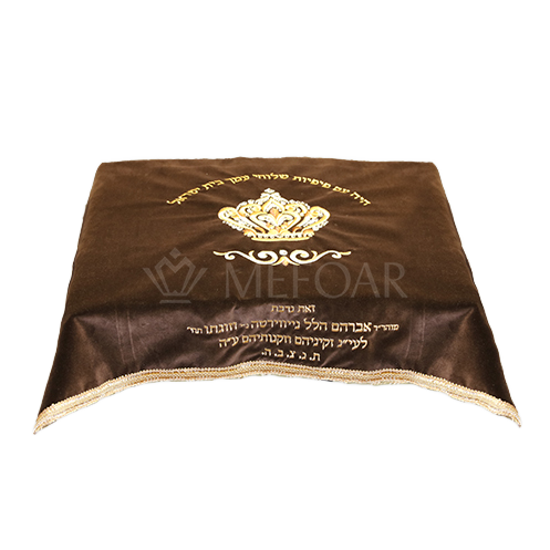 Velvet Bimah Cover Crown - Style #1703 - brown