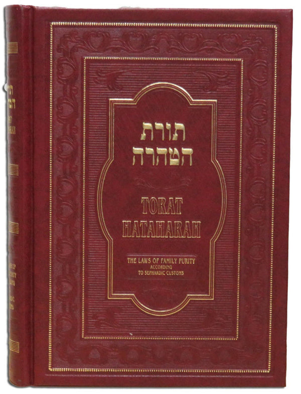 Torat Hataharah-The Laws Of Family Purity English-Sephardic (BKE-TH)