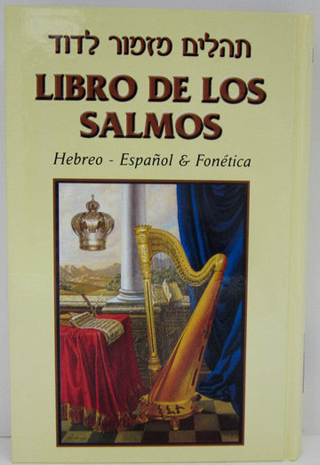 Libro De Los Salmos Sinai H/C Fonetic -Tehillim Hebrew/Spanish Phonetic (BKS-LDLSFN)