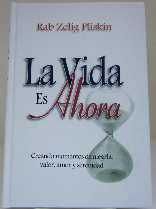 La Vida Es Ahora by Zelig Pliskin-Life is Now  (BKS-LVEA)